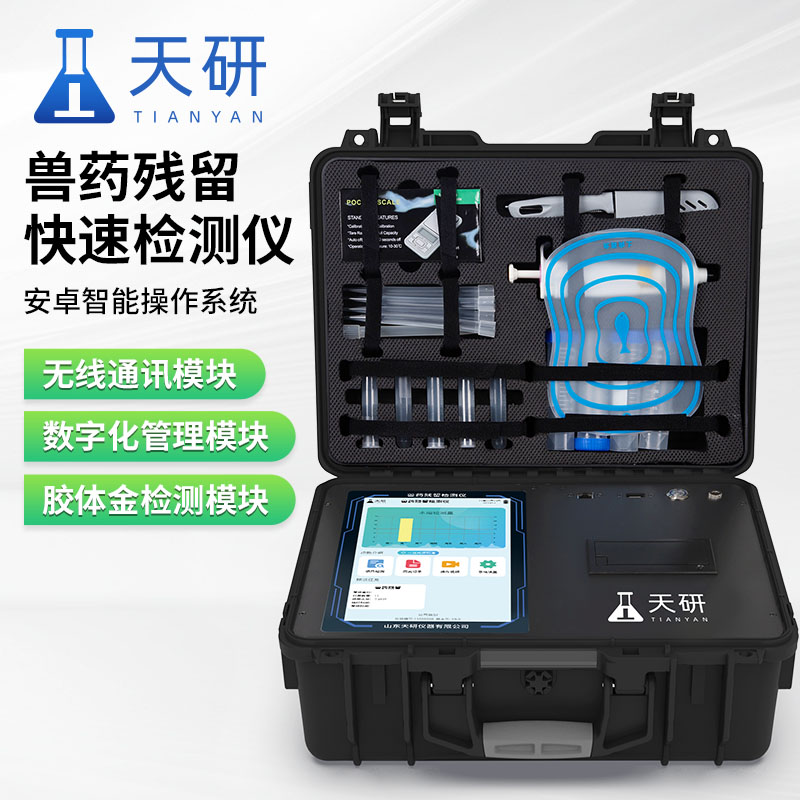 全国畜禽屠宰牛羊猪肉制品肉类质量检测仪适应多样场景